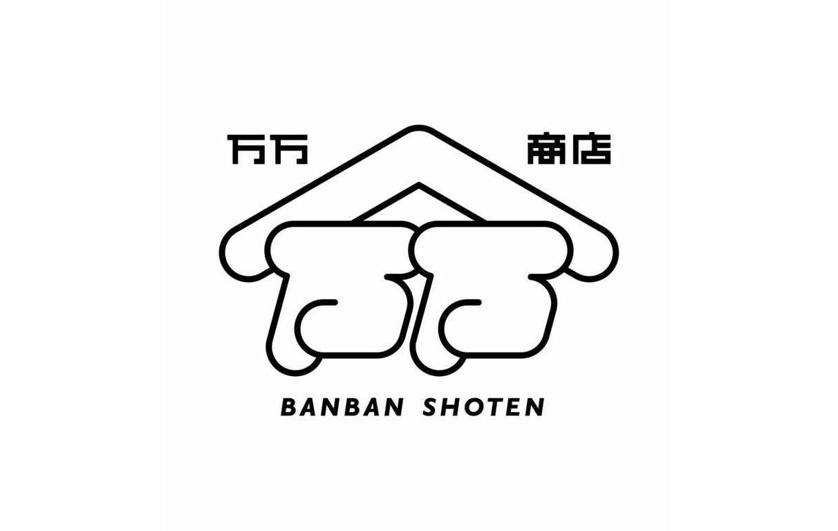 Banban Shoten 万万商店