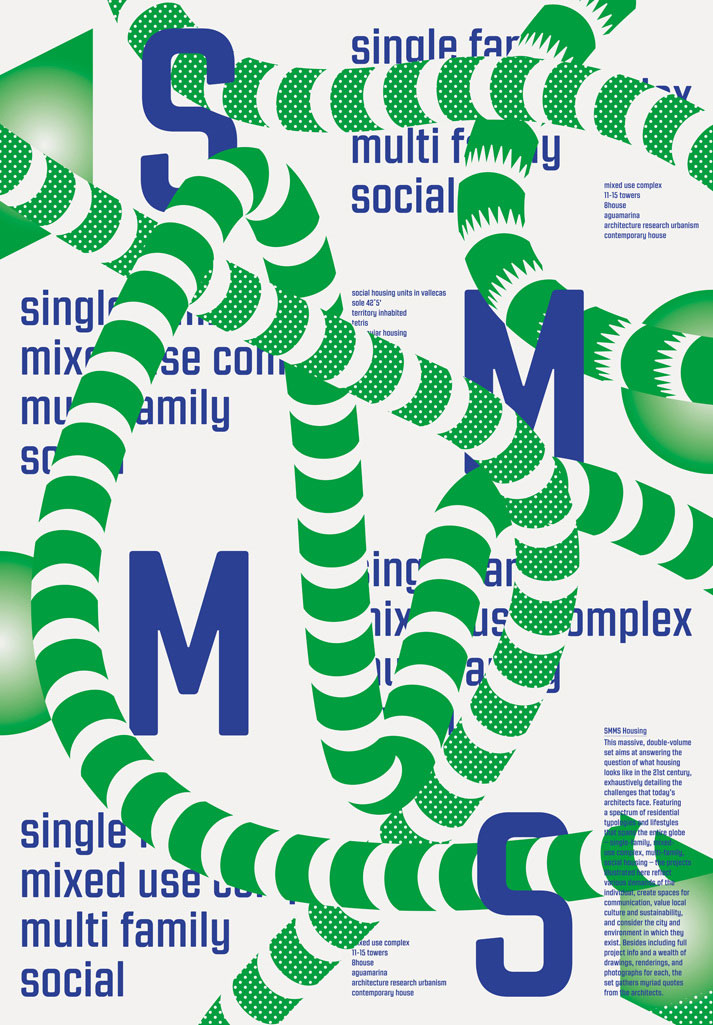 SMMS 海报设计