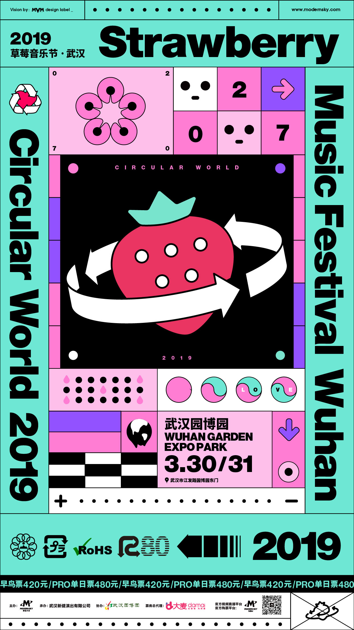 2019 Strawberry Music Festival