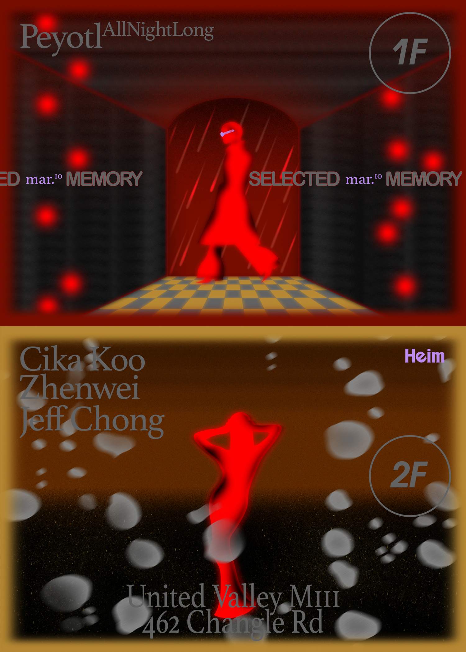 Selective Memory #3 选择记忆